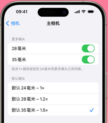 镇坪苹果15Pro维修店分享苹果iPhone15Pro拍摄技巧 