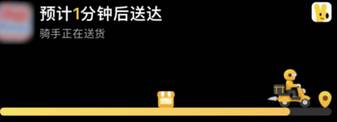 镇坪苹果15维修店分享iPhone15如何通过实时活动查看外卖进度