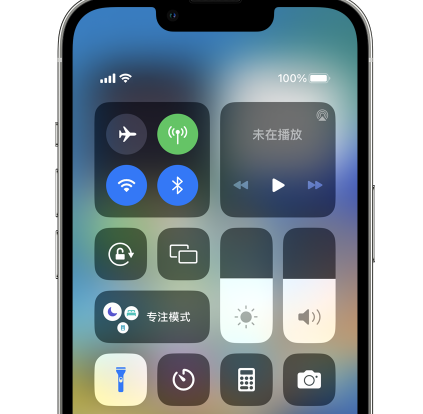 镇坪苹果14预约维修分享iPhone14快速关闭手电筒技巧 